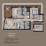 Times Square Penthouse Auf Sylt Apartament